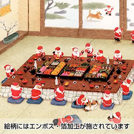Mini Santa Greeting Life Christmas Card Japanese Style New Eve Year's SJ-71