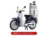 Κλίμακα Honda Super Cub Συλλογή Έκδοση Αλλαγής Χρώματος 5 1/32 [Σετ (Πλήρες σετ)]