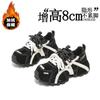 Thick-soled dad shoes women's autumn and winter new sports and leisure show height, small man inner height increase rubber sole