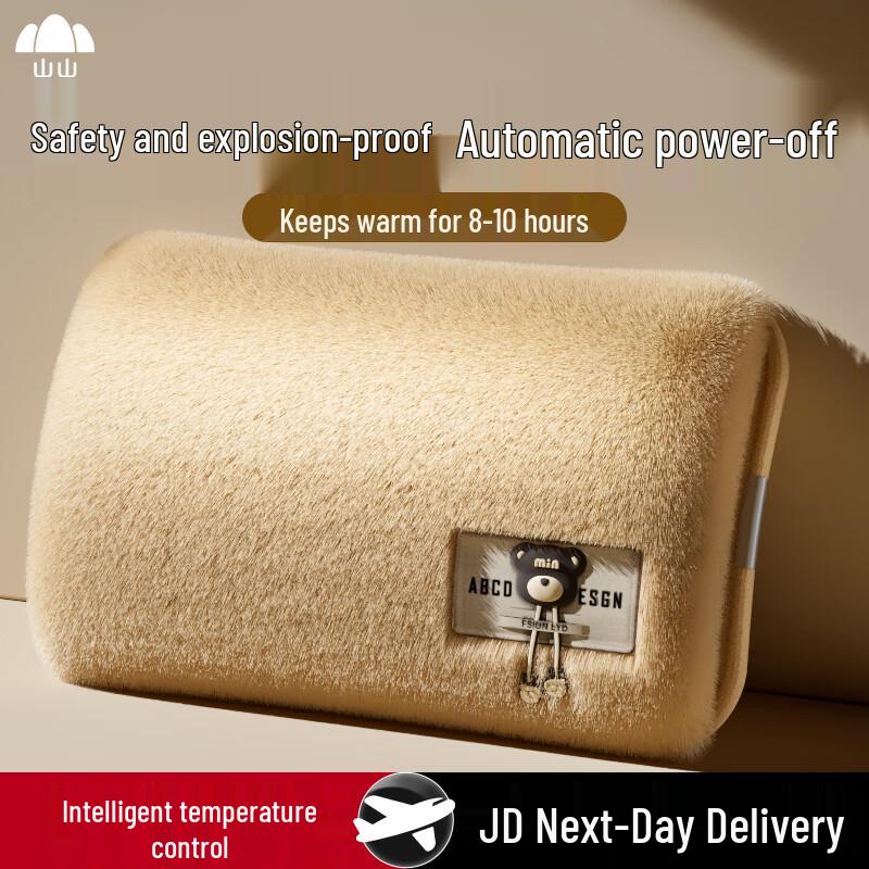 

Перезаряжаемая электрическая грелка для рук и талии