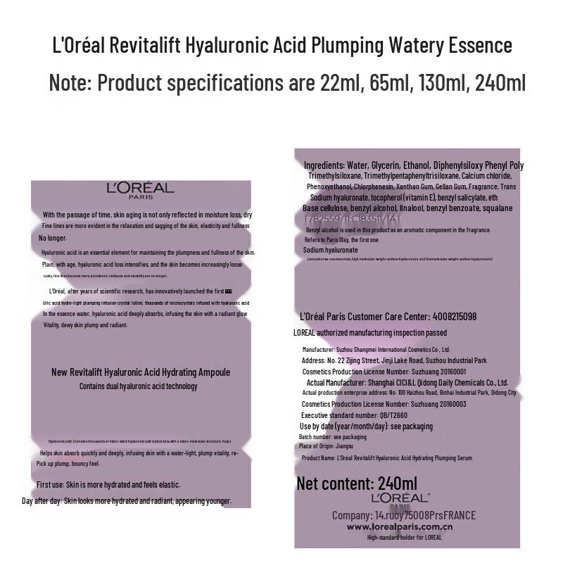 L'Oréal Advanced Skincare Essence & Toner Collection