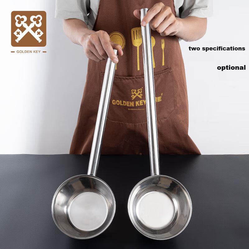 Jinyaoshi Stainless Steel Soup Ladle, Long Handle Water Scoop, Diameter 16cm, Handle Length 45cm, GK-SS450