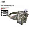 Yilan Multi-functional Outdoor Water Bottle Waist Bag