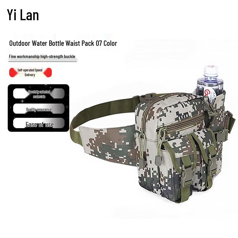 Многофункциональная поясная сумка-бутылка для воды Yilan для улицы