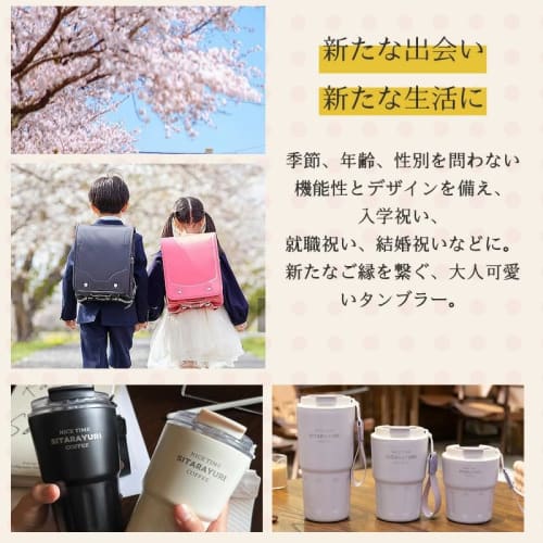 TUTUJI 2-Way Tumbler, Insulates Hot & Cold Drinks, with Lid, Spill-Resistant, Straw, Portable, Water Bottle, Coffee, Stylish, Large Capacity, Stainles