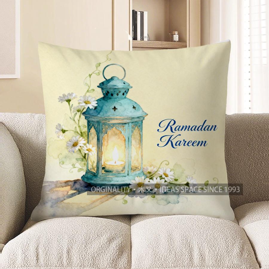 

2D Ramadan Kareem Lantern & Daisy Pattern Pillow Pattern Cushion Cover Suitable For Sofa Bedroom Car Pillow Cover 40x40cm