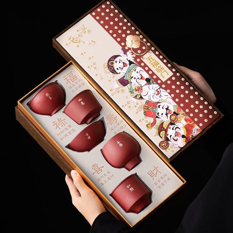 Elegant Five Blessings Ceramic Tea Set Gift