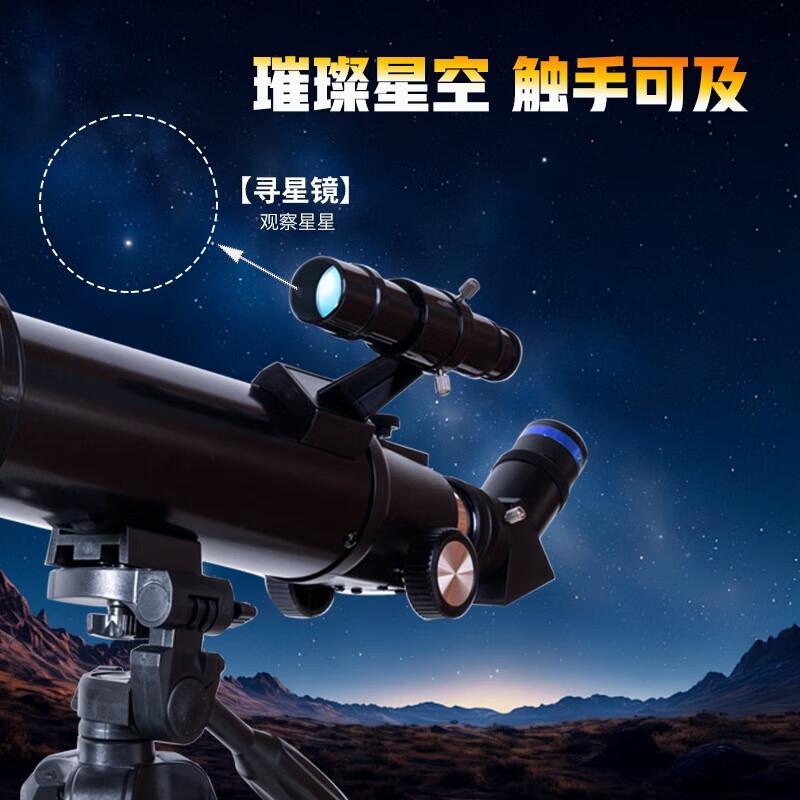 

Fengqiying 70mm Astronomical Telescope