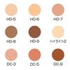 Light Veil Foundation 12g HD Cosmetics [Miyoshi] HD-5
