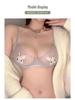 Cross-Border Sexy Bunny Sheer Underwear Set for Women: Slimming, Enhancing Bra for a Pure Desire Look