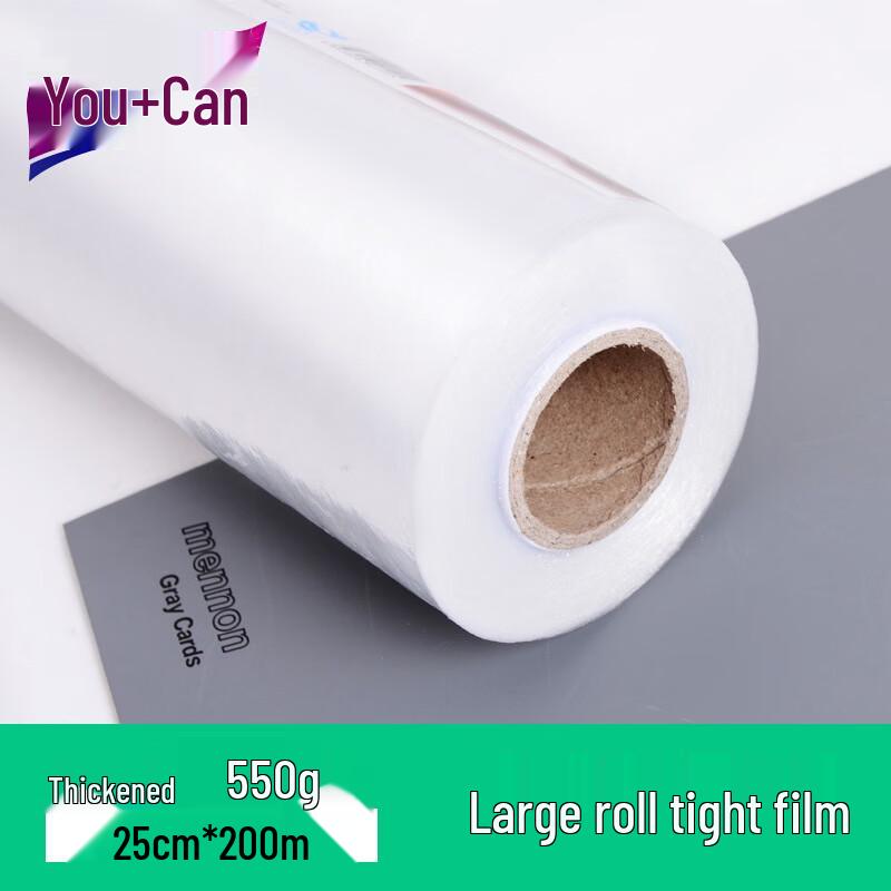 

You+Neng Large Roll PE Disposable Cling Film 2-Pack