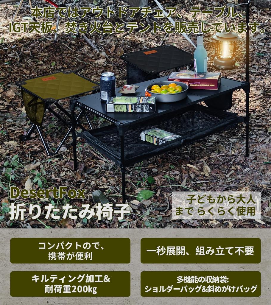 DesertFox Camping Outdoor Folding Ultra Compact Pocket Cup Holder Capacity Deploys and stores in a Storage Bag Convenient for Mountain Portable MZ