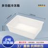 Jiwanggu Small Kitchen Freezer Box