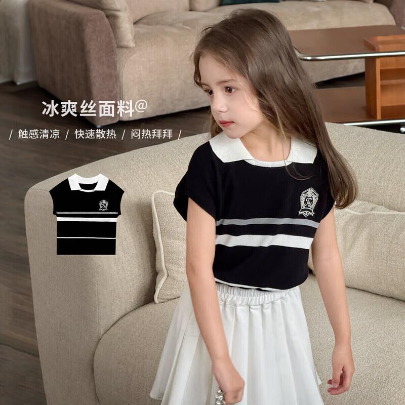 TuTu Little Elephant Girls  Preppy Color-block Short Sleeve T-Shirt 110