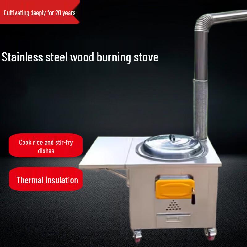 Beifu Stainless Steel Mobile Wood Burning Stove