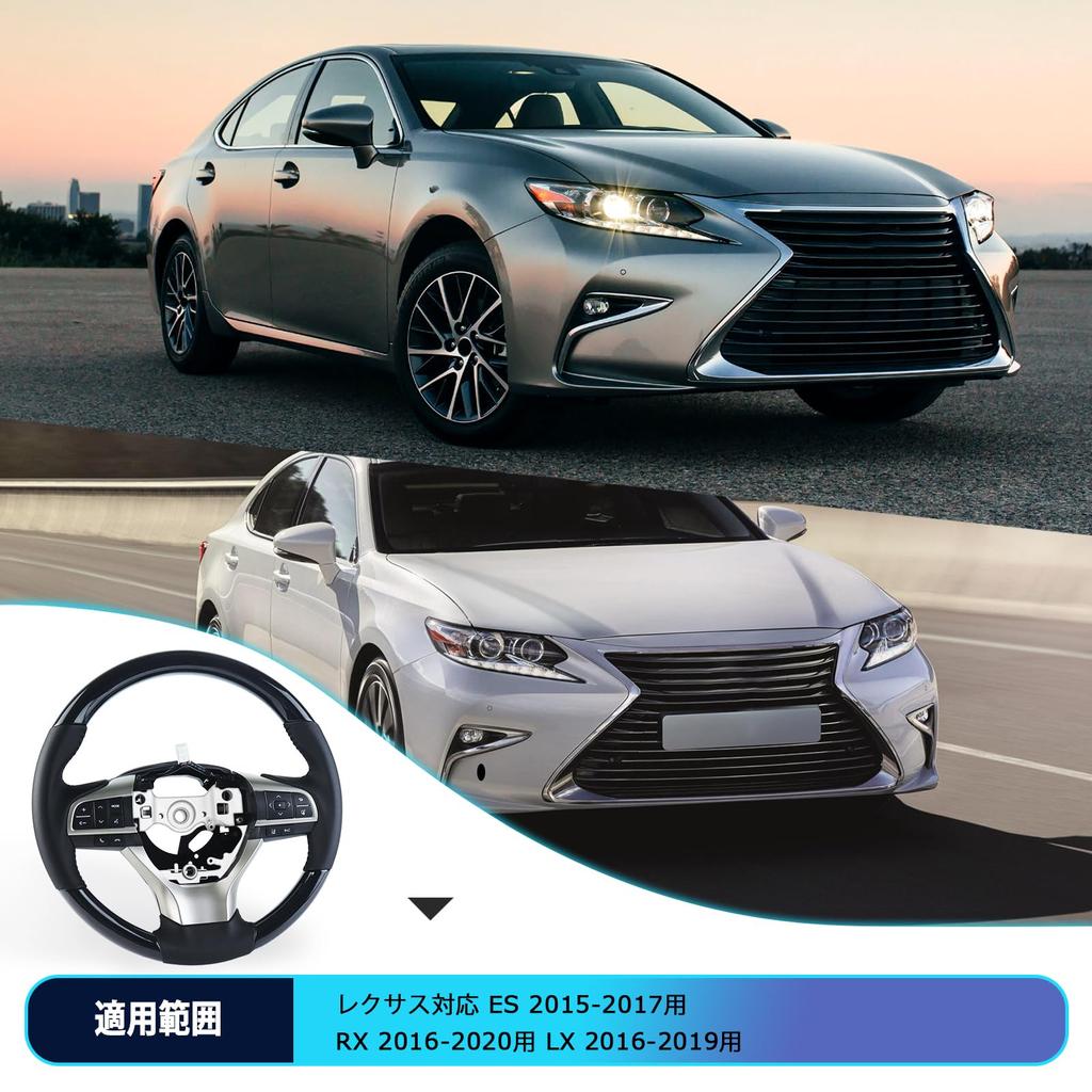 LOSCHEN Piano Lacquer Car Steering Wheel for Lexus ES (2015-2017), RX (2016-2020), and LX (2016-2019) [Parallel Import]