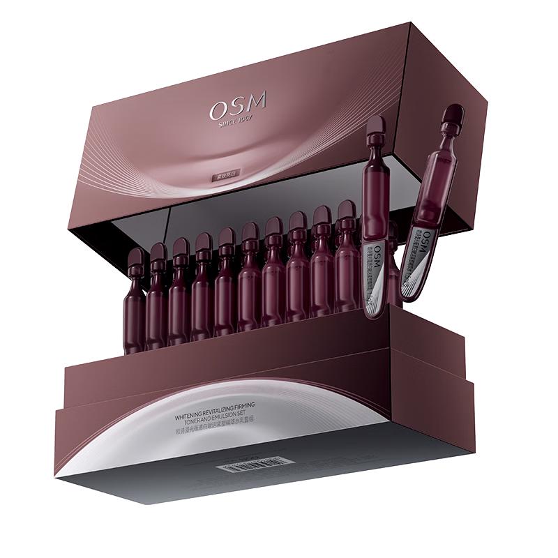 

OSHIMAN Light-Infused Whitening & Firming Skincare Set