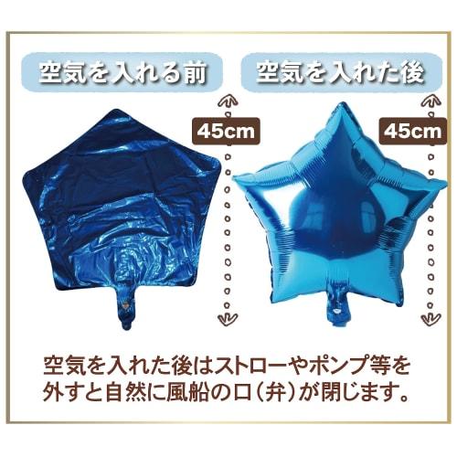 [Balloon Shop] Selectable Numbers 6 Years Old Train Birthday Decoration Blue Boy Aluminum Balloon Train Elementary School Number Balloon Numbers (6 Ye