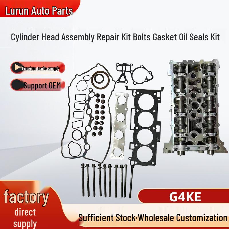 Modern Assembly G4KE 2.4 Cylinder Head Repair Kit: Includes Large Bolt, Gasket, and Oil Seal Kit