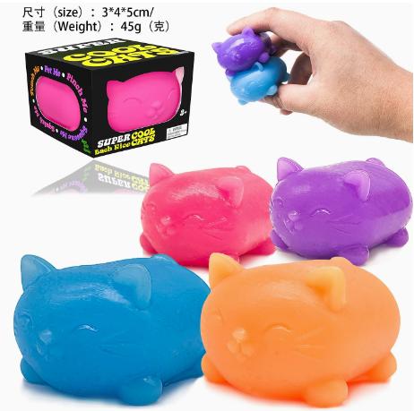 Schylling NeeDoh Cool Cats The Groovy Glob! Squishy, Squeezy, Stretchy Stress Balls Assorted Colors