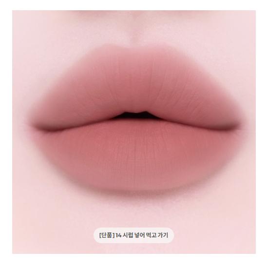 Etude Tinte Fijación Suave 4 g (11 opciones)