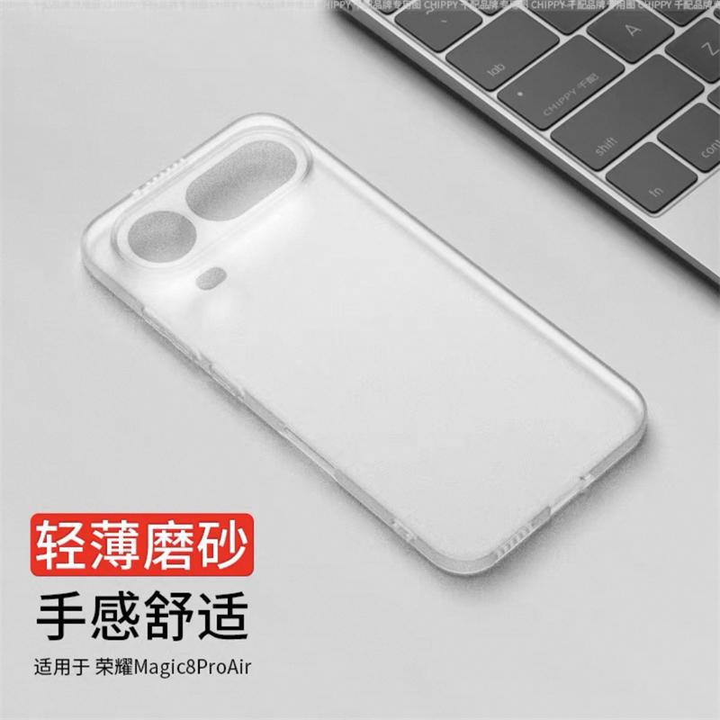 For Honor Magic 8 Pro Air Case Matte Transparent TPU Soft Silicone Phone Back Cover Slim Protection Shell
