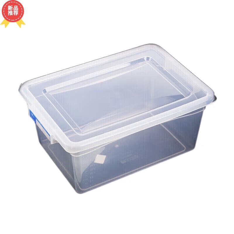 Thickened Clear Plastic Storage Container