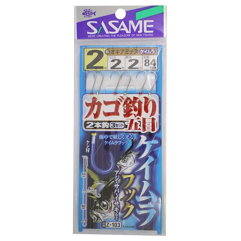 SASAME Z-103 Крючок Chameleon для ловли на клетку, Размер 2