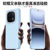 Applicable To Iqoo11 Mobile Phone Case, New Liquid Silicone IQOO11Pro Simple Solid Color All-inclusive Anti-drop  Case
