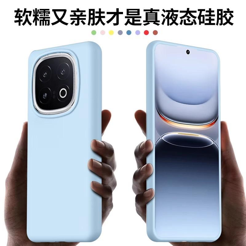 Applicable To Iqoo11 Mobile Phone Case, New Liquid Silicone IQOO11Pro Simple Solid Color All-inclusive Anti-drop  Case