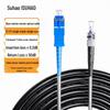 Suhao Outdoor Armored Single Mode SC-ST Fiber Optic Patch Cable
