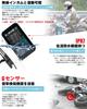 NikoMaku Smart Motorcycle Dash Cam with Front and Rear 307 Sensors and a Super Bright LCD Features include a LCD IPX7 waterproof and dustproof front