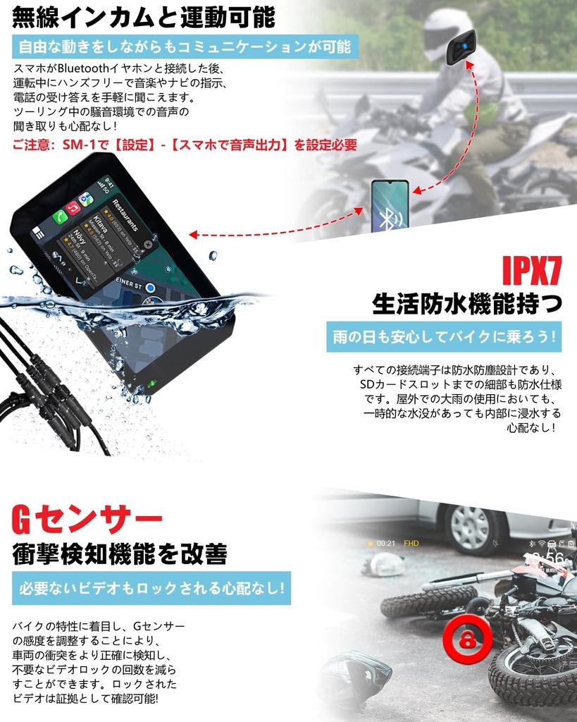 NikoMaku Smart Motorcycle Dash Cam with Front and Rear 307 Sensors and a Super Bright LCD Features include a LCD IPX7 waterproof and dustproof front