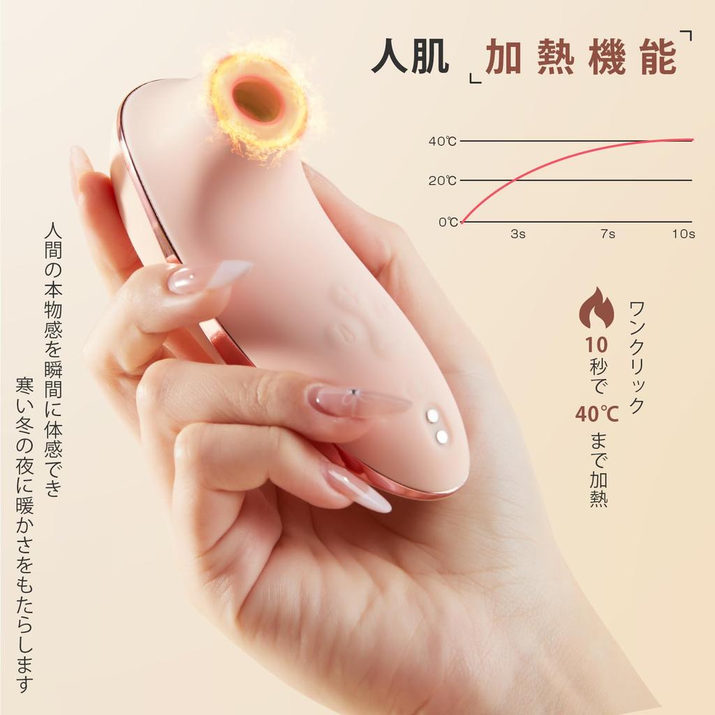 ToyCod Suction Vibrator Adult Toy for Women up to in 10 seconds APP remote control types of vacuum suction Squirting 6000 times per minute Specialized