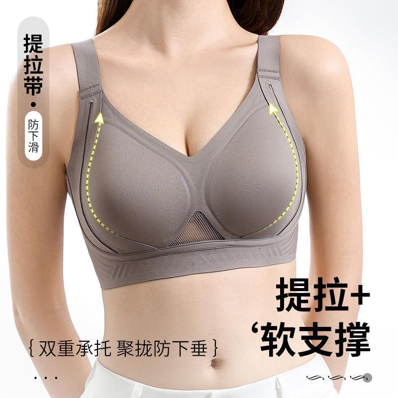 1111 Year of the Snake, Red Natal Year, Small Breasts Gathered, Anti-sagging Side-closed Breast Bra Without Steel Ring