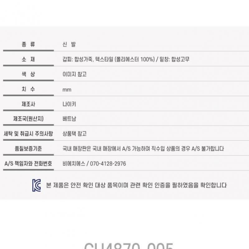 Nike Sneaker Sneaker Women Air Max Ap Cu4870 005 P2409