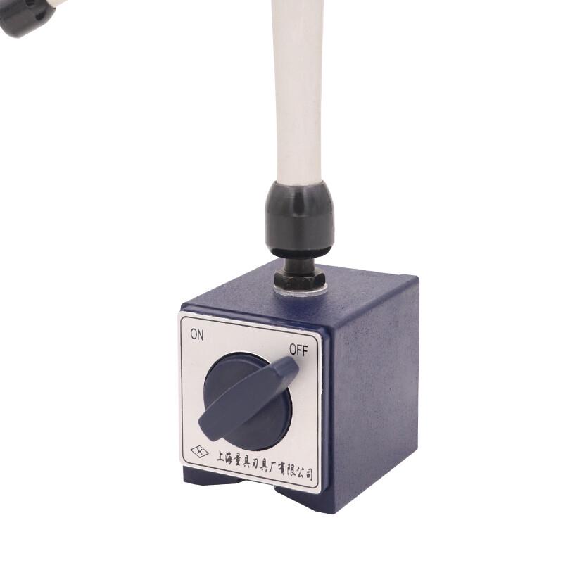 Shangliang Universal Magnetic Base for Dial Indicators