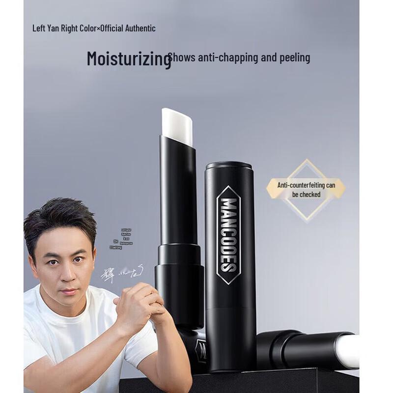 Увлажняющий бальзам для губ Zuoyan Youse с витамином E