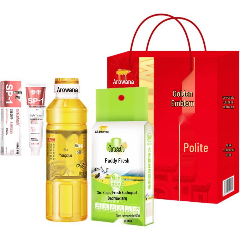 Sannban Jasmine Whitening Toothpaste & Arowana Gift Bundle