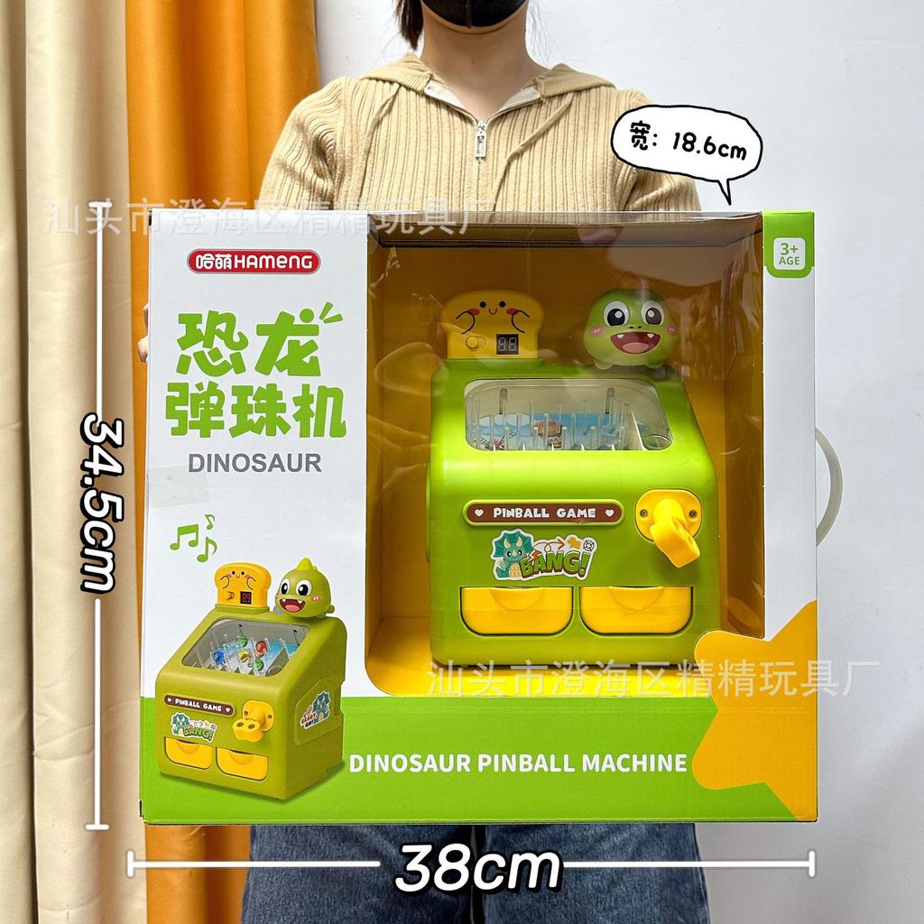 Children'S Toys Doudou Pass Adventure Game Machine Electric Cycle Ball Machine Video Game City Points Exchange Gifts