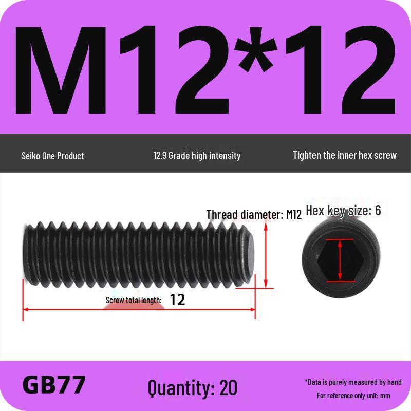 Class 12.9 Inner Hex Flat Head Headless Grub Screw M3-M12