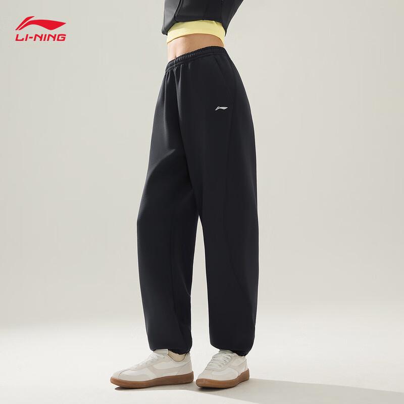 Li-Ning Women's Versatile Jogger Sweatpants