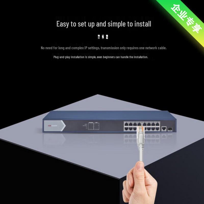 Hikvision DS-3E0518SP-E 18-Port Full Gigabit PoE Switch