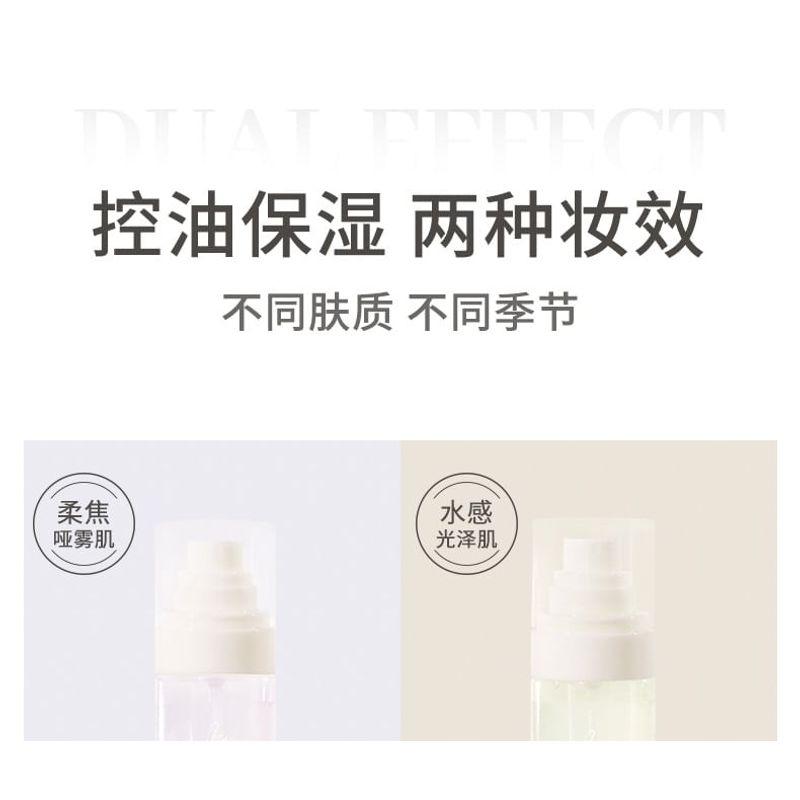 NOVO - Starkes klares Make-up Fixierspray - 2 Arten