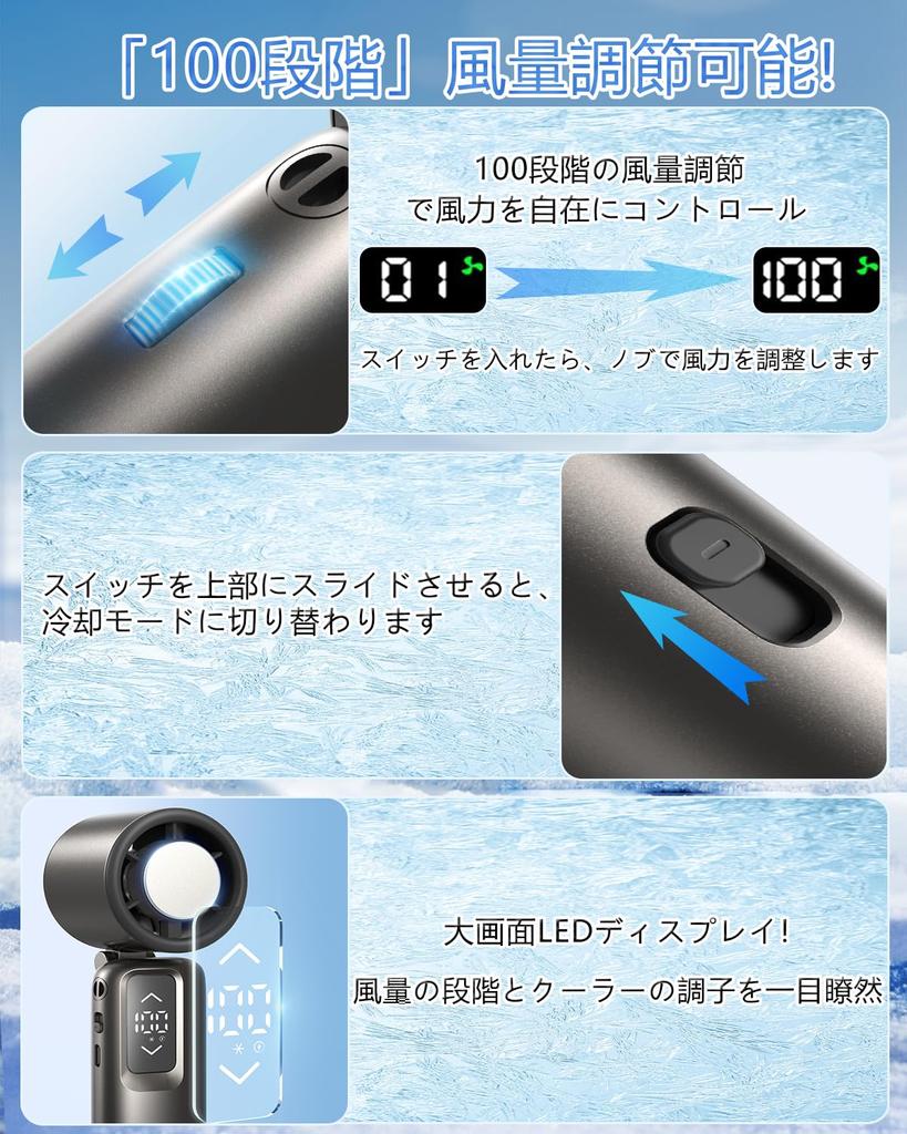 EIING Portable 2025 Innovative Model Instant Cooling to Relieves EIING Portable Handheld Fan with Rapid Cooling Powerful Mini Neck Tabletop Handheld