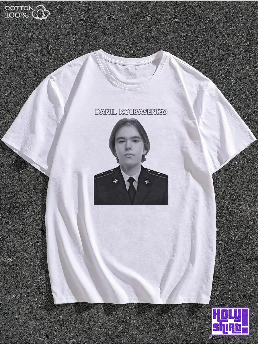 Rusty Lake Game Printed T-shirt S