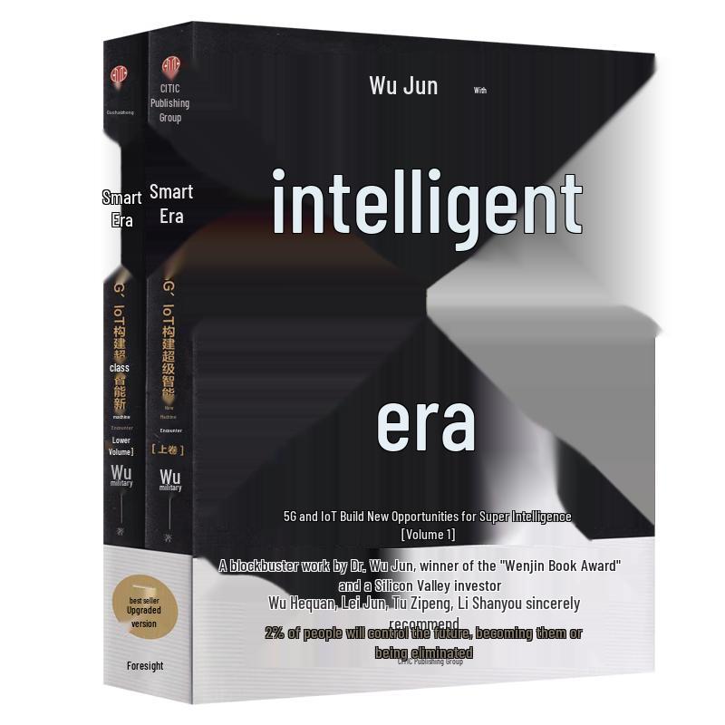 Smart Era Product