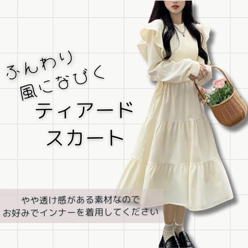 [ALVEIN] ladies one piece tiered skirt long sleeve flare long Calf length Beautiful switching chiffon shoulder ruffle (JP, alphabet, L, apricot)