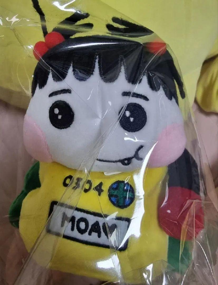 

[Б/У] Корея TXT SBS Gayo Daejeon Sanok Лимитированная версия PPULVERSE Purbus Сумка