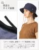 Cotton Bucket Large UV Cool Completely UV All Size Adjustable [Loo&c] Hat, Women's, 100% Hat, Size, Hat, Protection, Touch, Blackout, Protection,